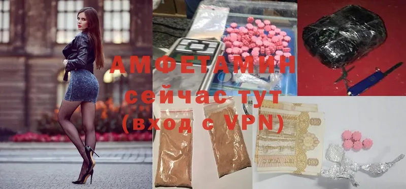 Amphetamine 98%  Урус-Мартан 