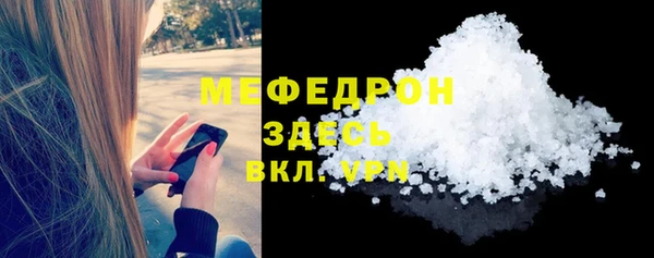 MDMA Богородск